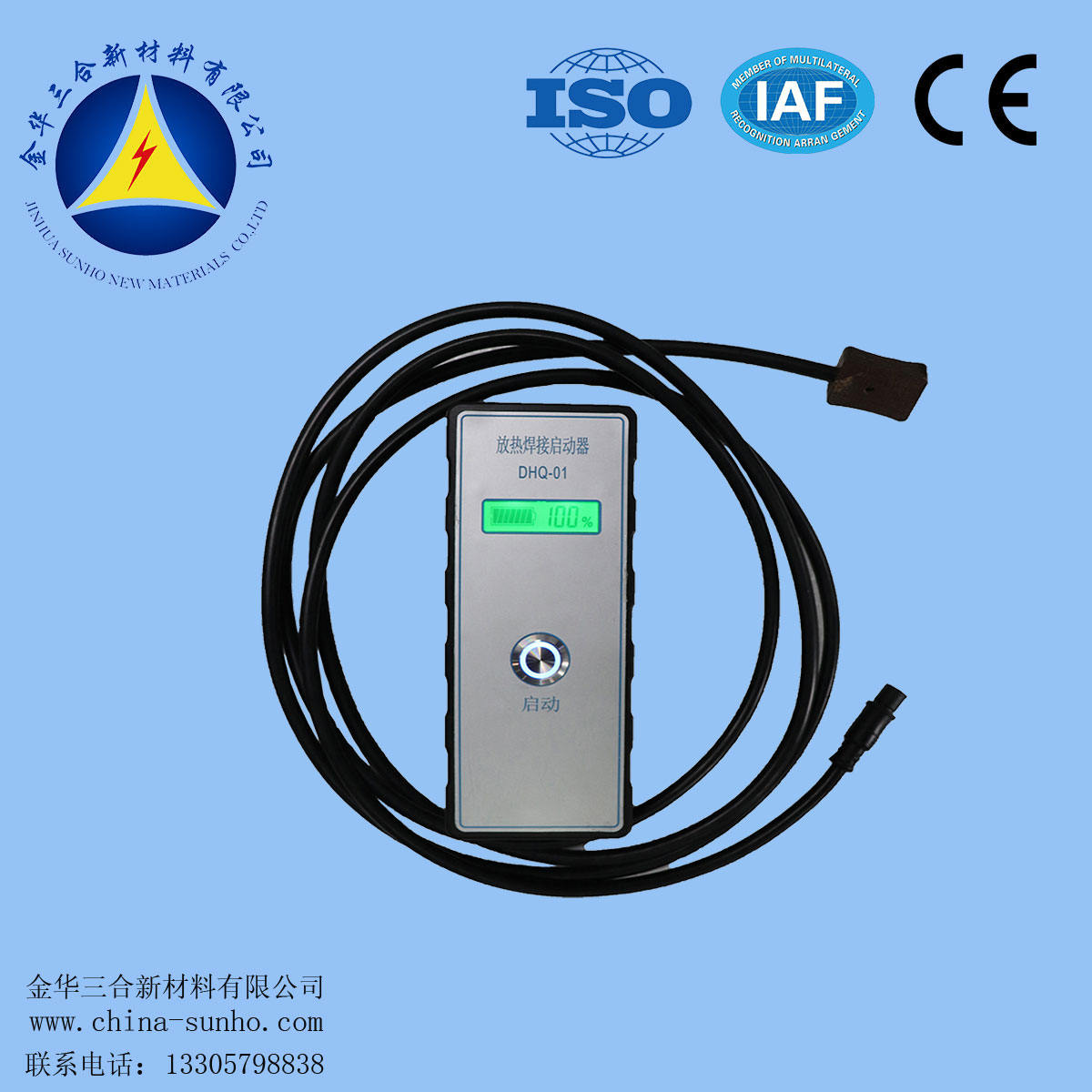 Our company successfully developed an exothermic welding electronic igniter